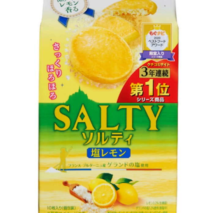 東ハト ソルティ 塩レモン を発売 日本経済新聞 東ハト ソルティ 塩レモン を発売 日本経済新聞