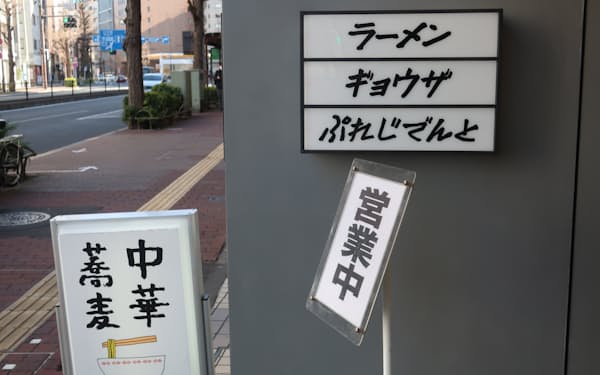 奇才・水原裕満氏が満を持して東京・本郷3丁目にオープンさせた4号店「ぷれじでんと」