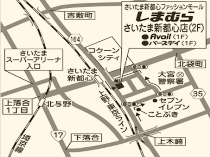 しまむら さいたま新都心ファッションモール をオープン 日本経済新聞