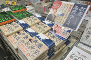 2階ビジネス書売り場のエレベーターを降りた正面に設置したワゴンに並べて展示する(八重洲ブックセンター本店)