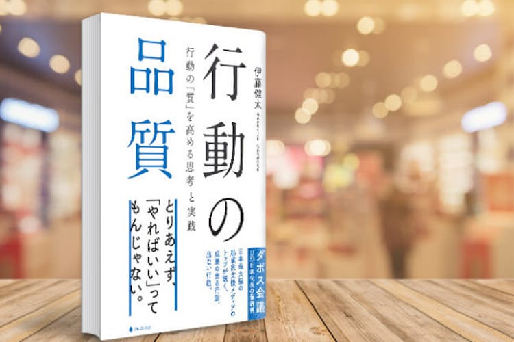 努力が成果の妨げに 最速 最短 最少で考える仕事術 Nikkei Style 努力が成果の妨げに 最速 最短 最少で考える仕事術 Nikkei Style