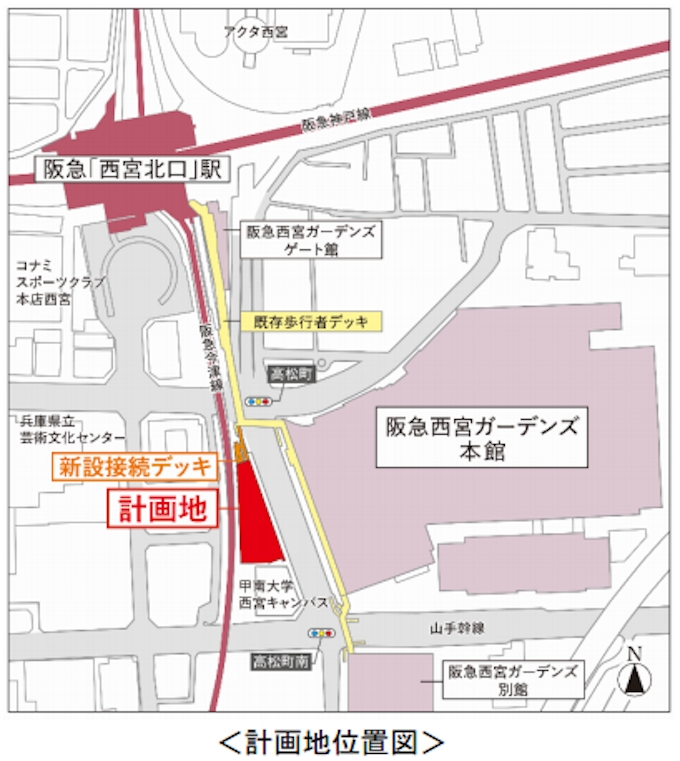 阪急電鉄と阪急阪神不動産 仮称 阪急西宮ガーデンズ西側土地開発計画 において複合施設の開発に着手 日本経済新聞 阪急電鉄と阪急阪神不動産 仮称 阪急西宮ガーデンズ西側土地開発計画 において複合施設の開発に着手 日本経済新聞