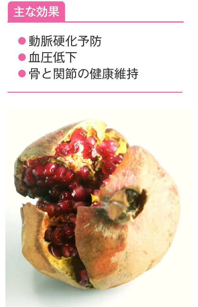 現代人の食を正す 体重増加も防ぐ スーパーフード Nikkei Style 現代人の食を正す 体重増加も防ぐ スーパーフード Nikkei Style