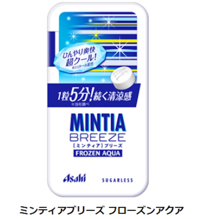 アサヒグループ食品 ミンティアブリーズ フローズンアクア を発売 日本経済新聞 アサヒグループ食品 ミンティアブリーズ フローズンアクア を発売 日本経済新聞