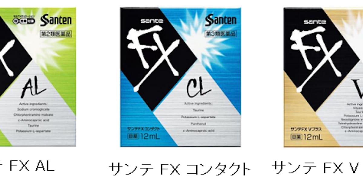参天製薬 点眼薬 サンテ Fxシリーズ から サンテ Fx Al サンテ Fx コンタクト を発売 日本経済新聞 参天製薬 点眼薬 サンテ Fxシリーズ から サンテ Fx Al サンテ Fx コンタクト を発売 日本経済新聞