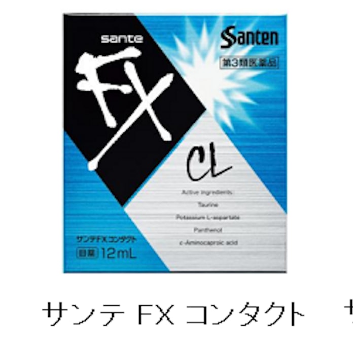 参天製薬 点眼薬 サンテ Fxシリーズ から サンテ Fx Al サンテ Fx コンタクト を発売 日本経済新聞 参天製薬 点眼薬 サンテ Fxシリーズ から サンテ Fx Al サンテ Fx コンタクト を発売 日本経済新聞