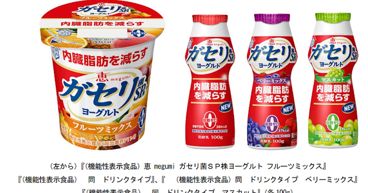 破滅 混雑 ウィンク ガセリ 菌 Sp 株 内臓 脂肪 Kitchen Studio Jp 破滅 混雑 ウィンク ガセリ 菌 Sp 株 内臓 脂肪 Kitchen Studio Jp