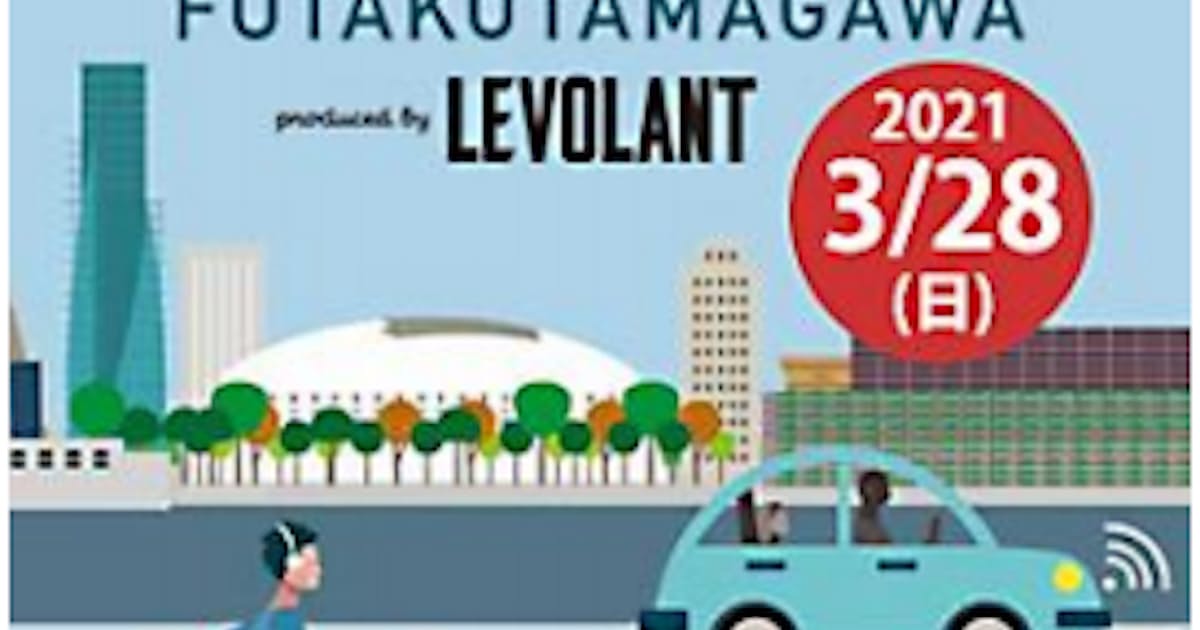 カルチュア エンタテインメント メーカー各社の電気自動車が一堂に会するイベントを開催 日本経済新聞 カルチュア エンタテインメント メーカー各社の電気自動車が一堂に会するイベントを開催 日本経済新聞