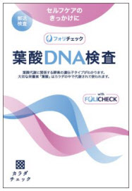 日本経済新聞