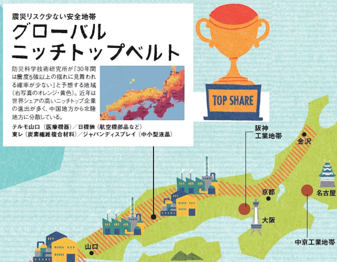 国内生産再生で脚光 新4大工業地帯 はココ 日本経済新聞 国内生産再生で脚光 新4大工業地帯 はココ 日本経済新聞