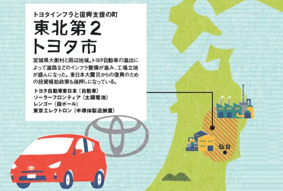国内生産再生で脚光 「新4大工業地帯」はココ :日本経済新聞
