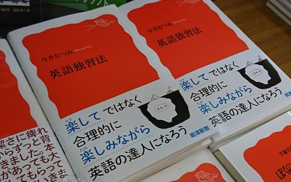 最速 科学者 英語 読み 最速 科学者 英語 読み
