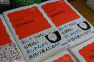 岩波新書の売れ筋を並べた平台に2列並べて展示する(紀伊国屋書店大手町ビル店)