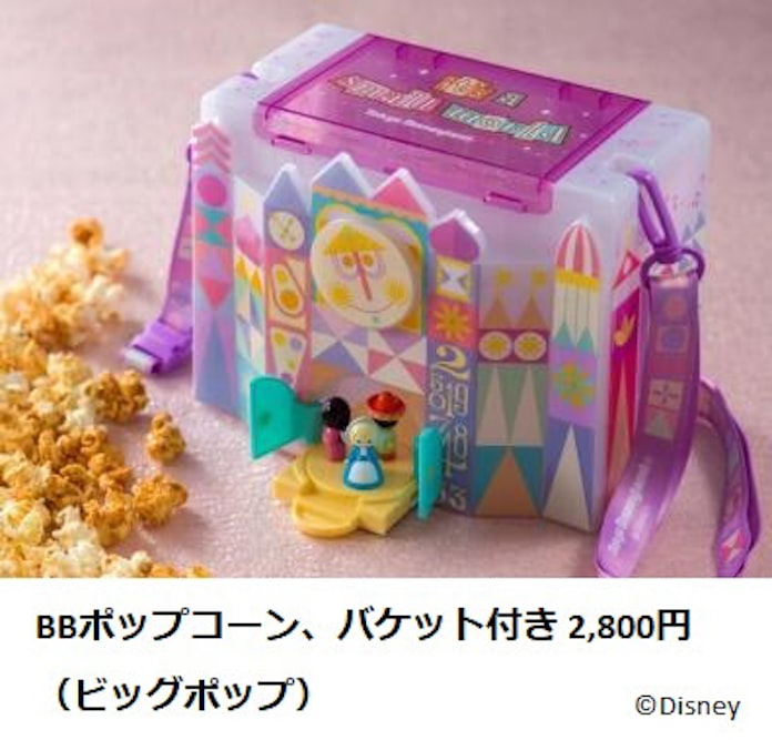 オリエンタルランド 東京ディズニーランド 東京ディズニーシーで新 ポップコーンバケットやミニスナックケースを発売 日本経済新聞 オリエンタルランド 東京ディズニーランド 東京ディズニーシーで新 ポップコーンバケットやミニスナックケースを発売 日本経済新聞