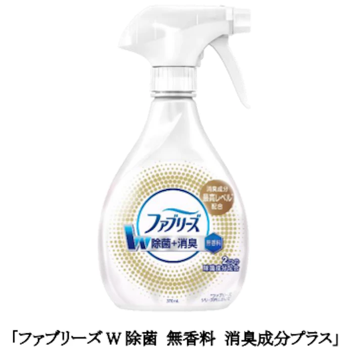 P G 金のファブリーズ ファブリーズ W 除菌 無香料 消臭成分プラス を発売 日本経済新聞 P G 金のファブリーズ ファブリーズ W 除菌 無香料 消臭成分プラス を発売 日本経済新聞