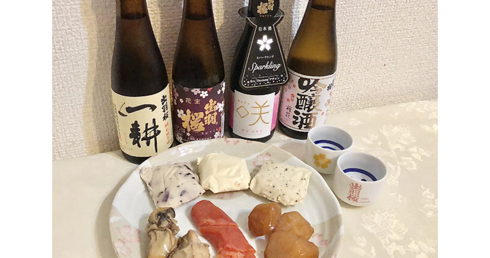 出羽桜に八海山 お取り寄せok 酒蔵の発酵つまみ Nikkei Style 出羽桜に八海山 お取り寄せok 酒蔵の発酵つまみ Nikkei Style