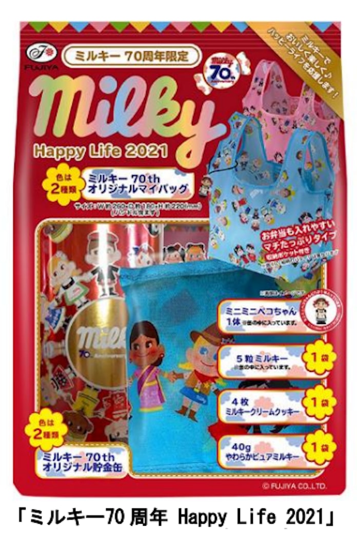 不二家 ミルキー 発売70周年を記念し ミルキー70周年 Happy Life 21 を数量限定発売 日本経済新聞 不二家 ミルキー 発売70周年を記念し ミルキー70周年 Happy Life 21 を数量限定発売 日本経済新聞