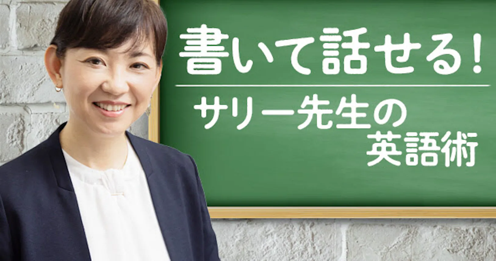 ポジティブな一言英語 目標で前向きに やる気アップ手帳を作ろう Nikkei Style
