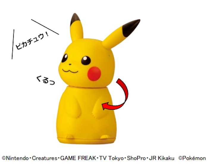 タカラトミーアーツ 会話やダンスが可能なインタラクティブなロボット おはなししよ ノリノリピカチュウ を発売 日本経済新聞 タカラトミーアーツ 会話やダンスが可能なインタラクティブなロボット おはなししよ ノリノリピカチュウ を発売 日本経済新聞