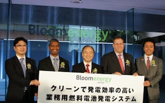 Bloom Energy Japanは2013年11月25日、福岡県福岡市のオフィスビル「M-TOWER」で運転開始セレモニーを開催した。ソフトバンク代表取締役社長の孫正義氏らが出席した