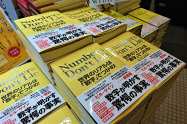 1階入り口のメインの平台に5列積み上げて展示する(八重洲ブックセンター本店)