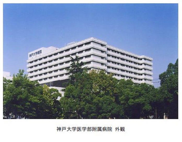 ウシオ電機 神戸大学医学部附属病院に抗ウイルス 除菌用紫外線照射装置 Care222 Iシリーズ を導入 日本経済新聞 ウシオ電機 神戸大学医学部附属病院に抗ウイルス 除菌用紫外線照射装置 Care222 Iシリーズ を導入 日本経済新聞