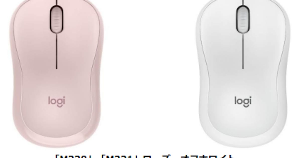 ロジクール 静音 無線マウス M2 M221 を発売 日本経済新聞 ロジクール 静音 無線マウス M2 M221 を発売 日本経済新聞