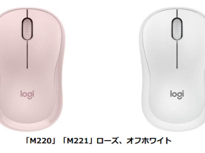 ロジクール 静音 無線マウス M2 M221 を発売 日本経済新聞 ロジクール 静音 無線マウス M2 M221 を発売 日本経済新聞