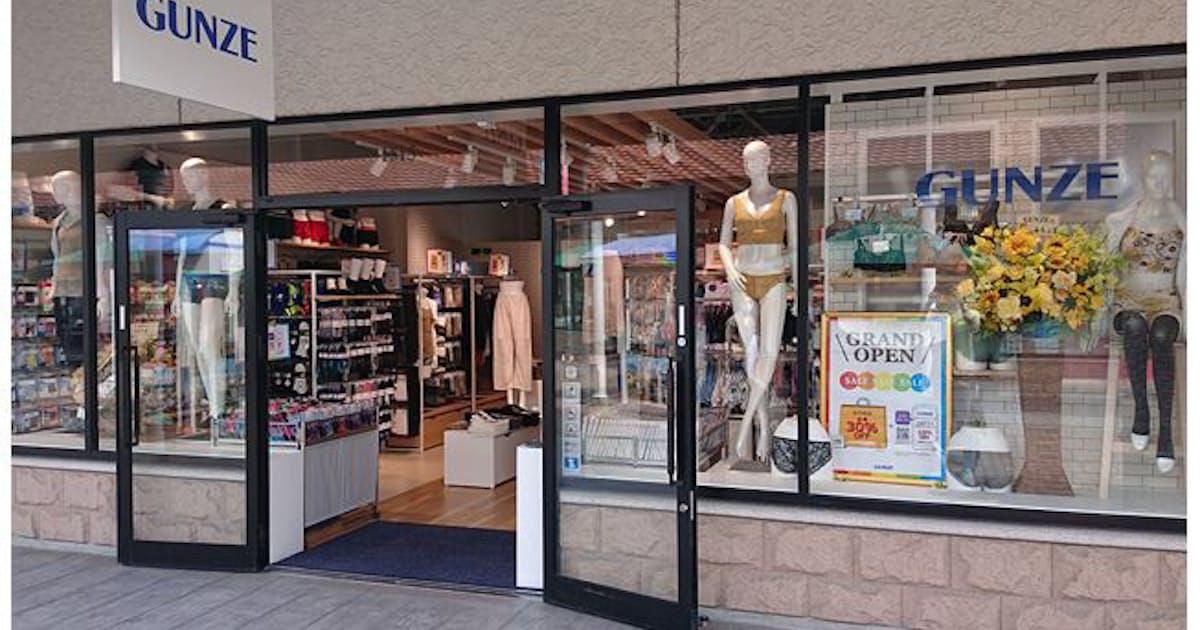 グンゼ 佐賀県に直営店 Gunze Outlet 鳥栖プレミアム アウトレット店 をオープン 日本経済新聞 グンゼ 佐賀県に直営店 Gunze Outlet 鳥栖プレミアム アウトレット店 をオープン 日本経済新聞