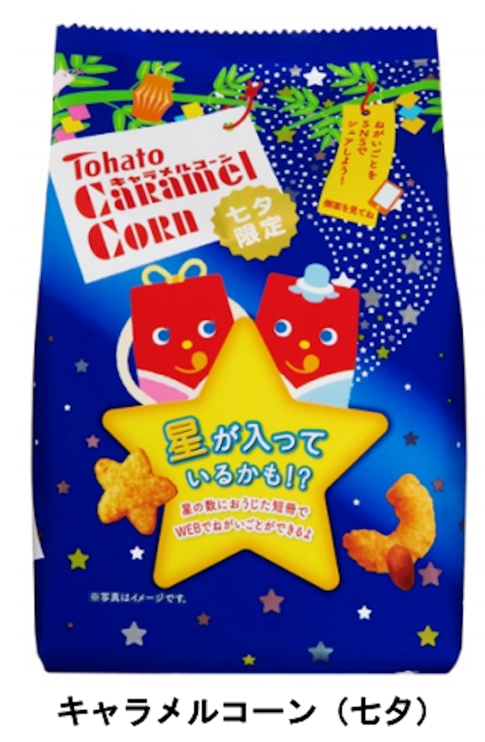 東ハト キャラメルコーン の七夕限定商品を発売 日本経済新聞 東ハト キャラメルコーン の七夕限定商品を発売 日本経済新聞