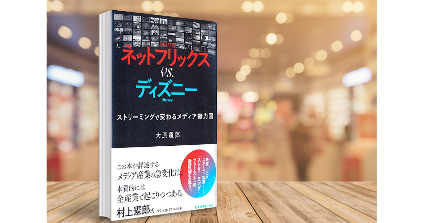 ストリーミング戦争の勝者は 2強の戦略とこれから Nikkei Style ストリーミング戦争の勝者は 2強の戦略とこれから Nikkei Style