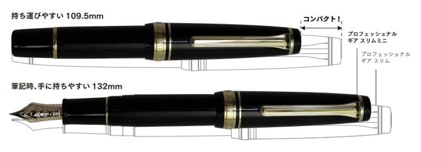 セーラー万年筆 改良型 プロフェッショナルギア スリムミニ 金 万年筆 にベーシックカラー3色 7字幅を追加 日本経済新聞 セーラー万年筆 改良型 プロフェッショナルギア スリムミニ 金 万年筆 にベーシックカラー3色 7字幅を追加 日本経済新聞