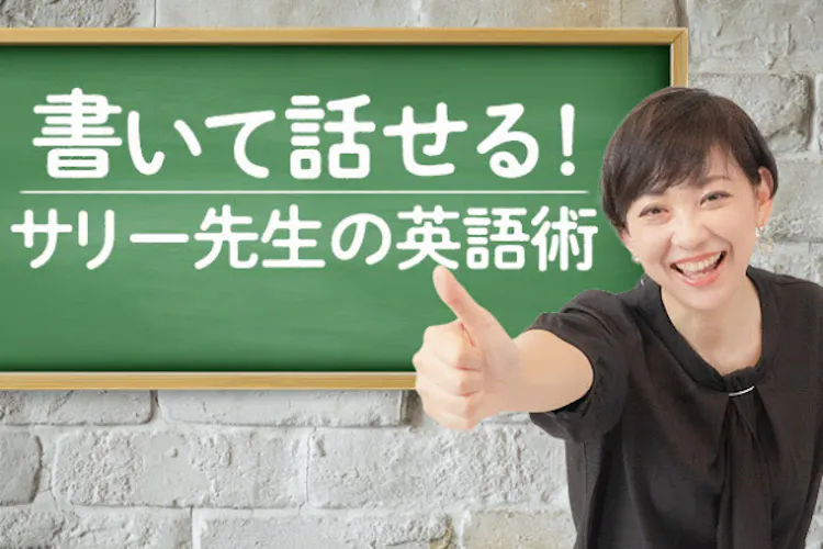 英語の時制はイメージから 日本語から考えないで感覚をつかんでいこう Nikkei Style 英語の時制はイメージから 日本語から考えないで感覚をつかんでいこう Nikkei Style