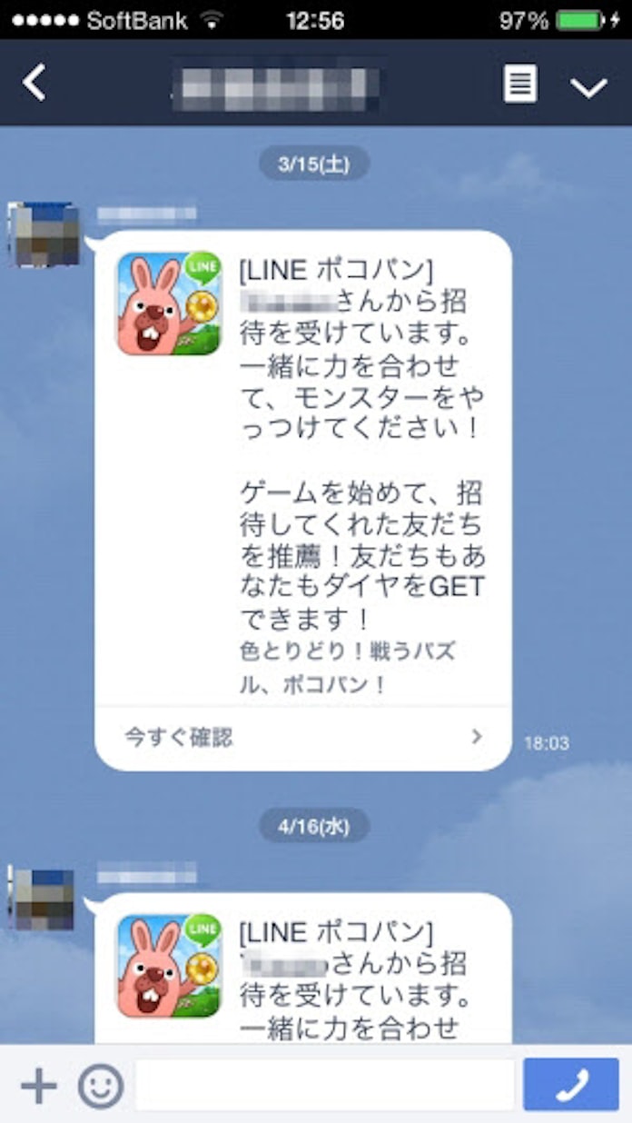スマホゲームのアリ地獄 競争心あおって課金する 日本経済新聞 スマホゲームのアリ地獄 競争心あおって課金する 日本経済新聞