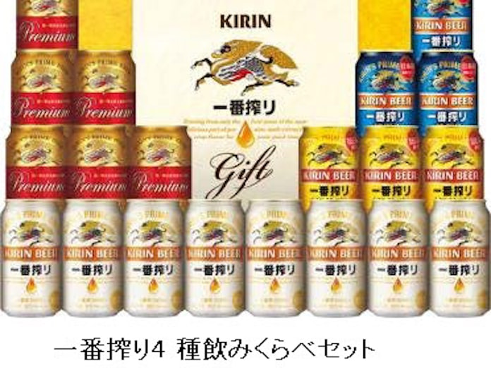 キリン 21年キリンビール中元ギフトセット 26種類を展開 日本経済新聞 キリン 21年キリンビール中元ギフトセット 26種類を展開 日本経済新聞