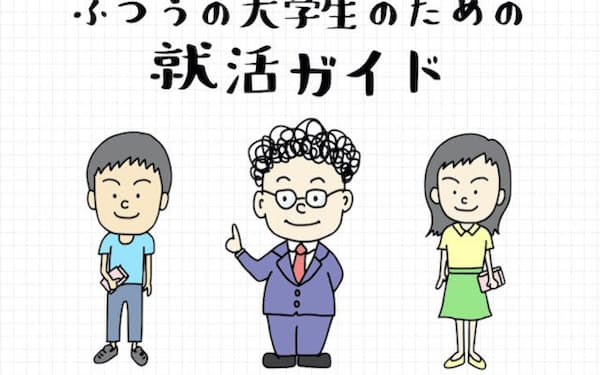 安藤至大 のニュース一覧 日本経済新聞 安藤至大 のニュース一覧 日本経済新聞
