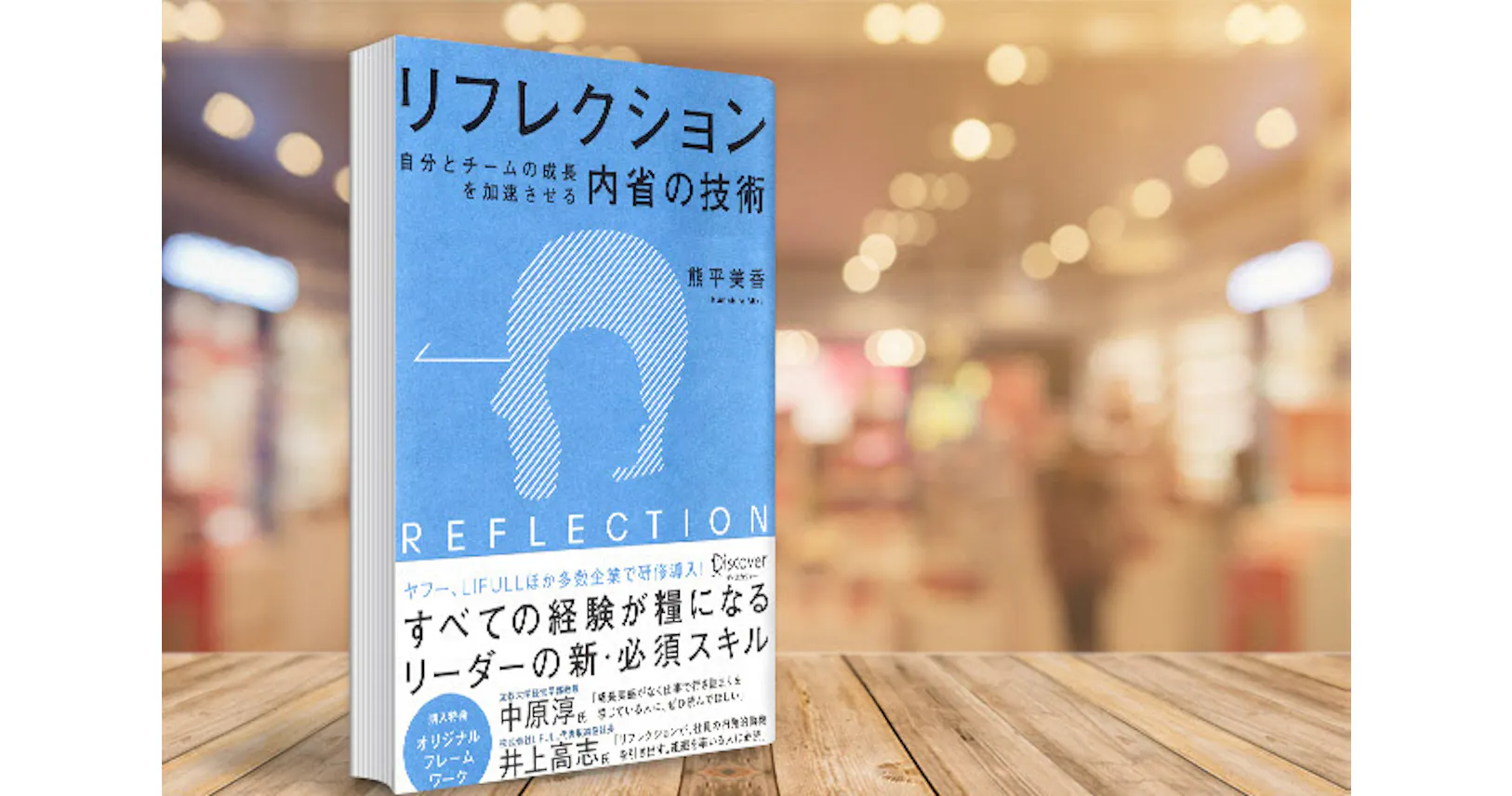 言っても聞かない部下への対処法 行動変化は自分から Nikkei Style 言っても聞かない部下への対処法 行動変化は自分から Nikkei Style