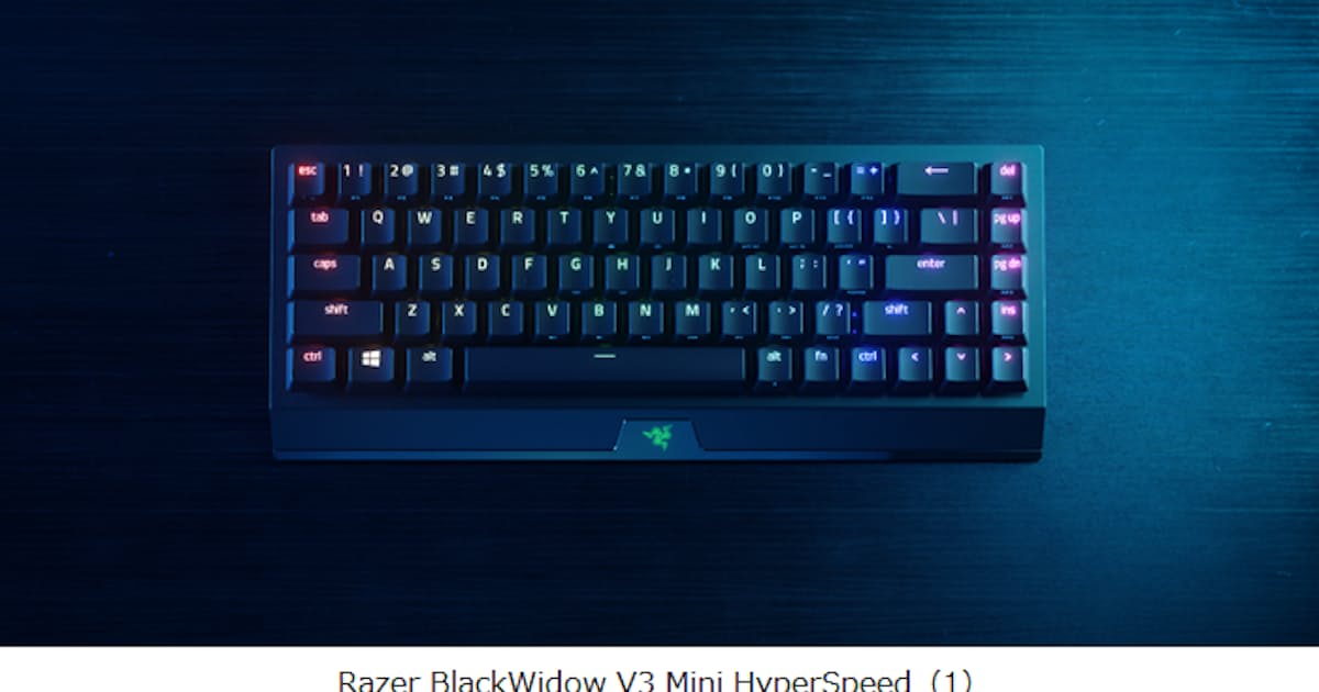 Razer ワイヤレスキーボード Razer Blackwidow V3 Mini Hyperspeed を発売 日本経済新聞 Razer ワイヤレスキーボード Razer Blackwidow V3 Mini Hyperspeed を発売 日本経済新聞