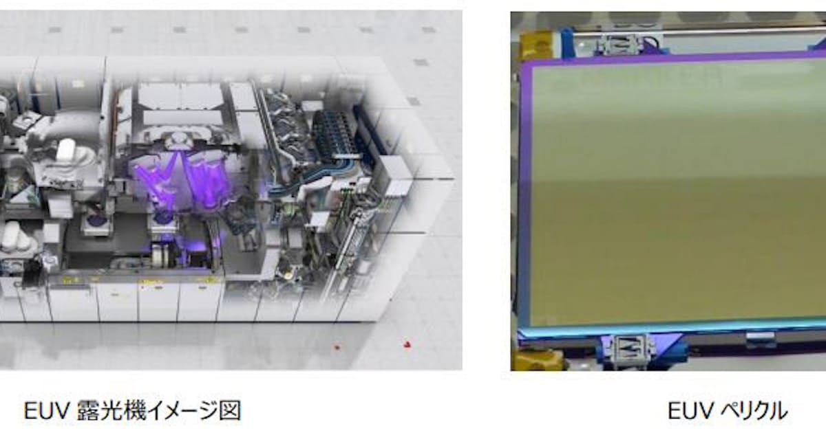 三井化学 Euvペリクルの商業生産を開始 日本経済新聞