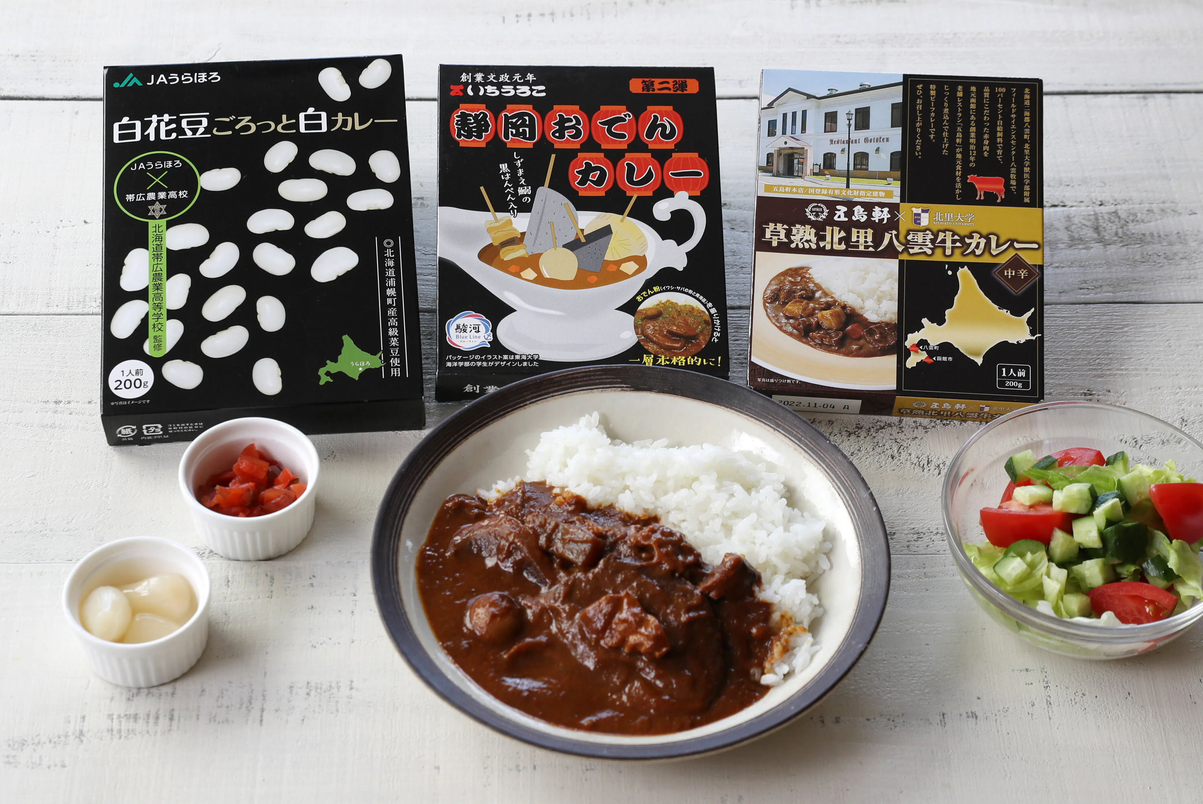 ご当地レトルトカレー10選 学生考案 地域食材を凝縮 Nikkei Style ご当地レトルトカレー10選 学生考案 地域食材を凝縮 Nikkei Style