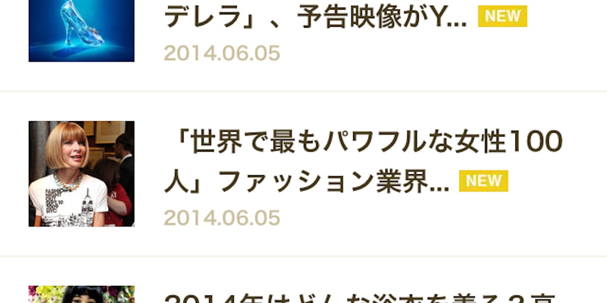 勃興 キュレーション 時代 変わるネットの入り口 日本経済新聞