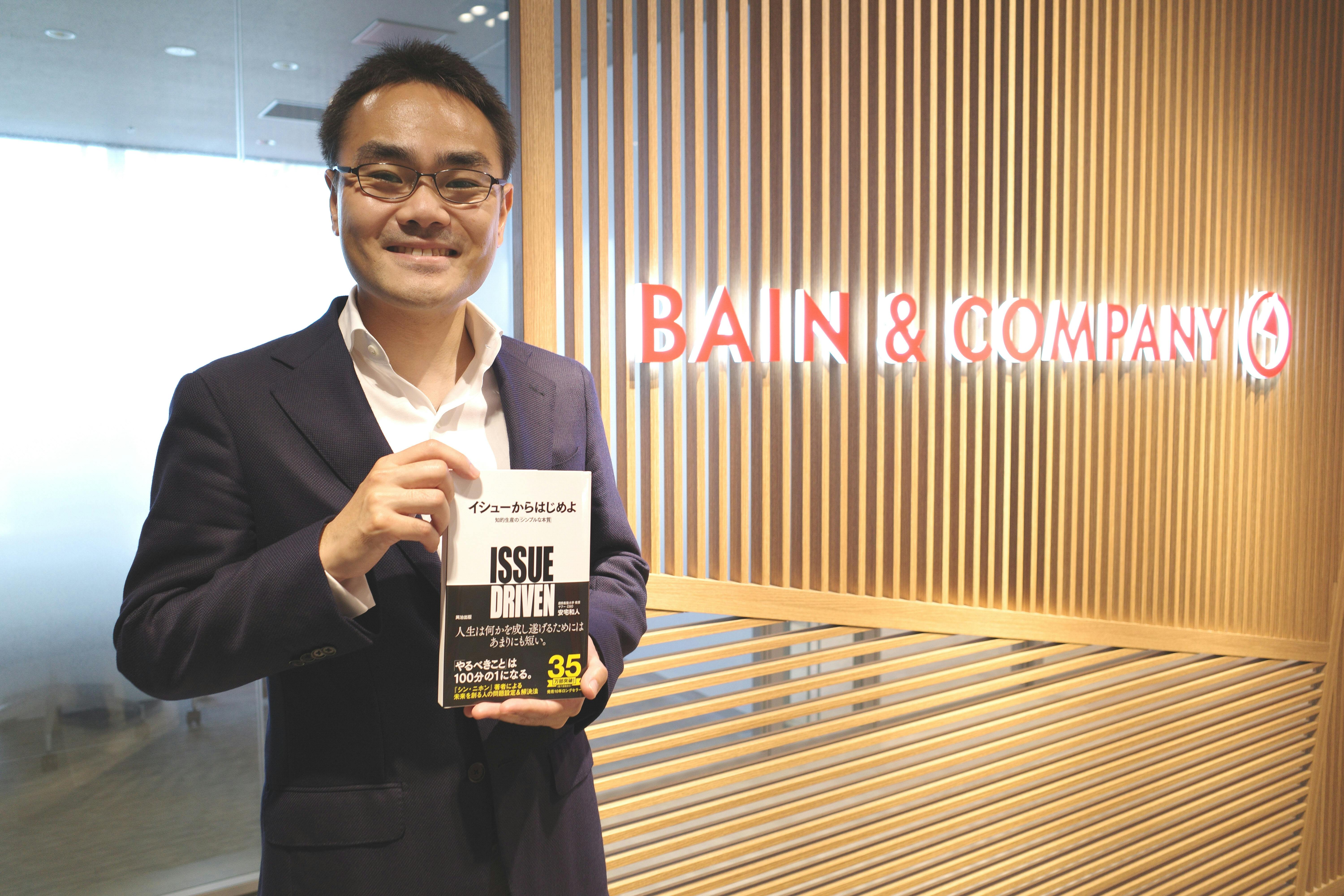 プロジェクトの進め方に変化 ベインが考えるコンサルの価値 イシュー の見極め Nikkei Style プロジェクトの進め方に変化 ベインが考えるコンサルの価値 イシュー の見極め Nikkei Style