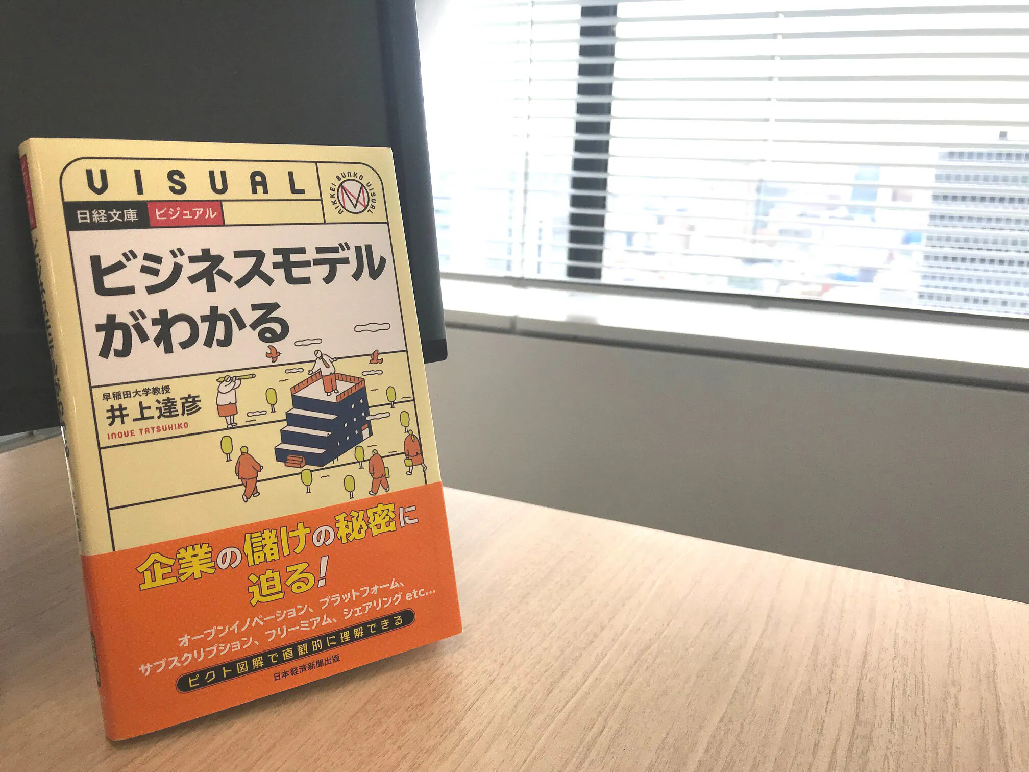 デジタル化がもたらすビジネスモデルの パラダイムシフト デジタル化でビジネス Nikkei Style デジタル化がもたらすビジネスモデルの パラダイムシフト デジタル化でビジネス Nikkei Style