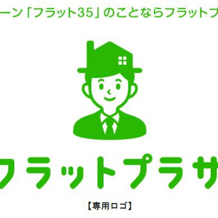 日本経済新聞