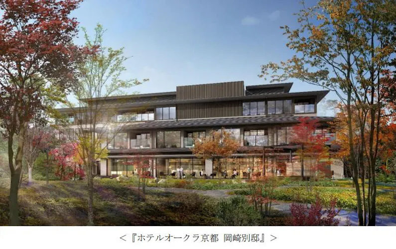 ホテルオークラと三菱地所 京都市左京区岡崎天王町で開発中のホテルに関する運営管理契約を締結 日本経済新聞 ホテルオークラと三菱地所 京都市左京区岡崎天王町で開発中のホテルに関する運営管理契約を締結 日本経済新聞