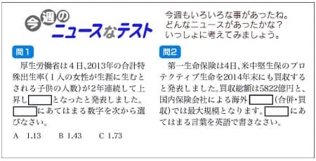 日本経済新聞 印刷画面 日本経済新聞 印刷画面