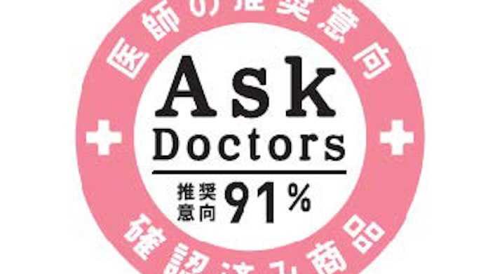 オハヨー乳業とオハヨーバイオテクノロジーズ ロイテリ菌 が Askdoctors医師の推奨意向確認済み商品 に認証 日本経済新聞 オハヨー乳業とオハヨーバイオテクノロジーズ ロイテリ菌 が Askdoctors医師の推奨意向確認済み商品 に認証 日本経済新聞