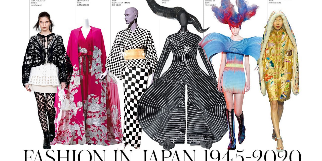 美術館でたどる戦後日本のファッション 装いヒントに Nikkei Style 美術館でたどる戦後日本のファッション 装いヒントに Nikkei Style