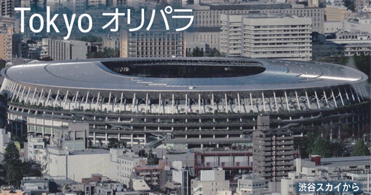 新型コロナ U24ガーナ代表 選手1人が陽性 5日にu24日本代表戦 日本経済新聞 新型コロナ U24ガーナ代表 選手1人が陽性 5日にu24日本代表戦 日本経済新聞