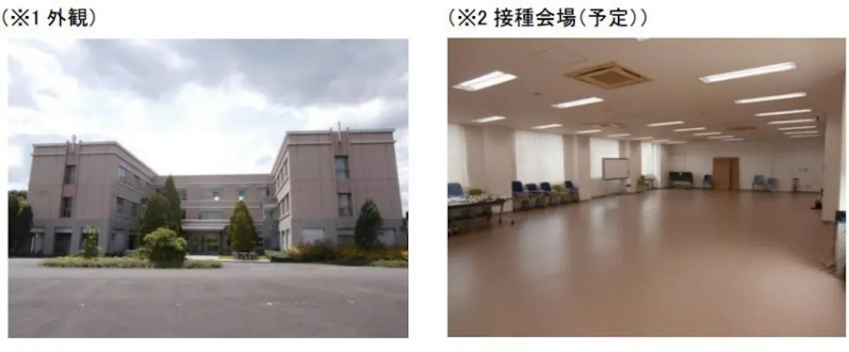 東京海上日動 新型コロナウイルスワクチン接種会場として 多摩総合グランド を東京都八王子市へ無償提供 日本経済新聞